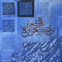 Shakil Ismail, Wa Arqauo Ma Arraqieen, 36 x 36 Inch, Acrylic On Canvas, Calligraphy Paintings, AC-SKL-122
